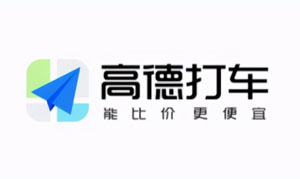 高德打车